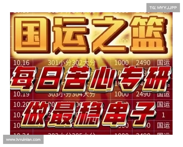精准分析与预测助力球迷 NBA比赛推荐与精彩赛事展望 精准分析与预测助力球迷 NBA比赛推荐与精彩赛事展望