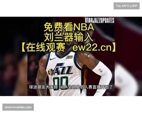 全面解析NBA直播解说技巧与观众互动策略提升观赛体验 全面解析NBA直播解说技巧与观众互动策略提升观赛体验