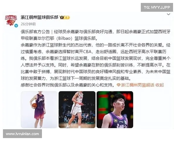 CBA官方宣布新赛季签约球员名单全面公布 新星加盟引关注 CBA官方宣布新赛季签约球员名单全面公布 新星加盟引关注