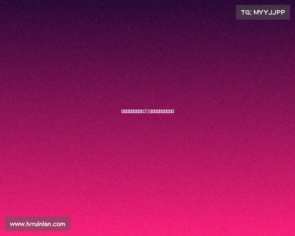 马竞官方：西蒙尼换20号球衣，传承父辈荣誉