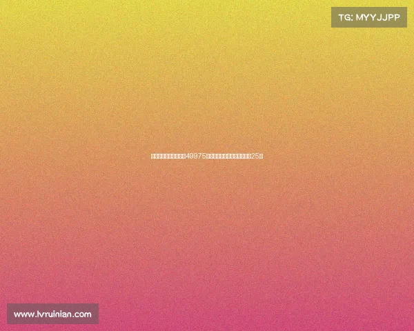 香港行北伦敦德比吸引49975名观众现场观战距离满座仅差25人